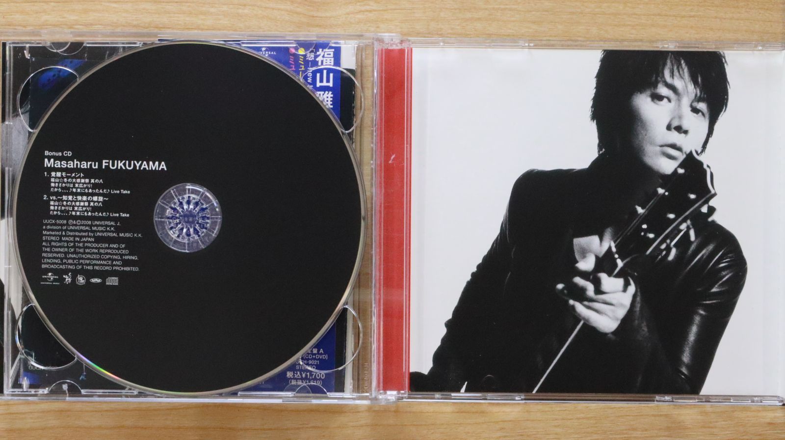 完売致しました♬福山雅治 激レア‼️入手困難‼️ 国内盤CD☆福山雅治/Masaharu Fukuyama□ 想 ~new love new