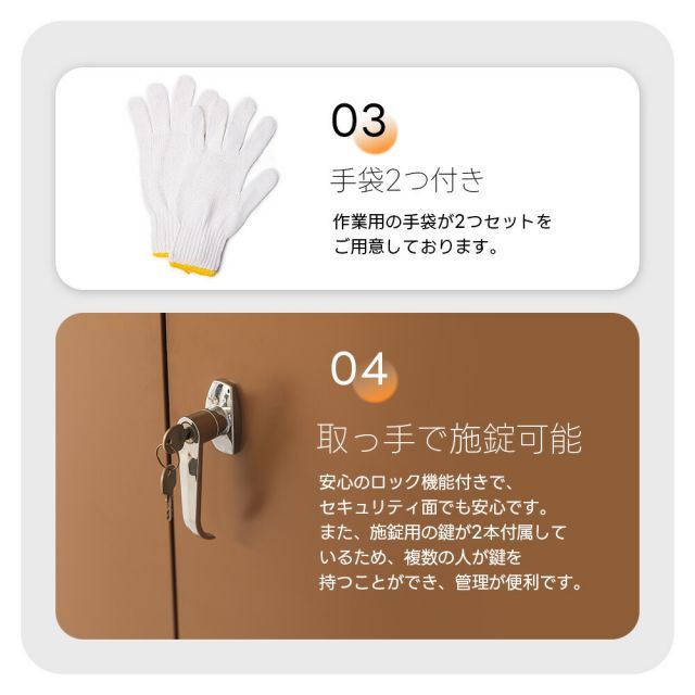 屋外収納