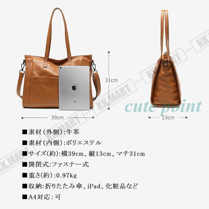 トートバッグ
