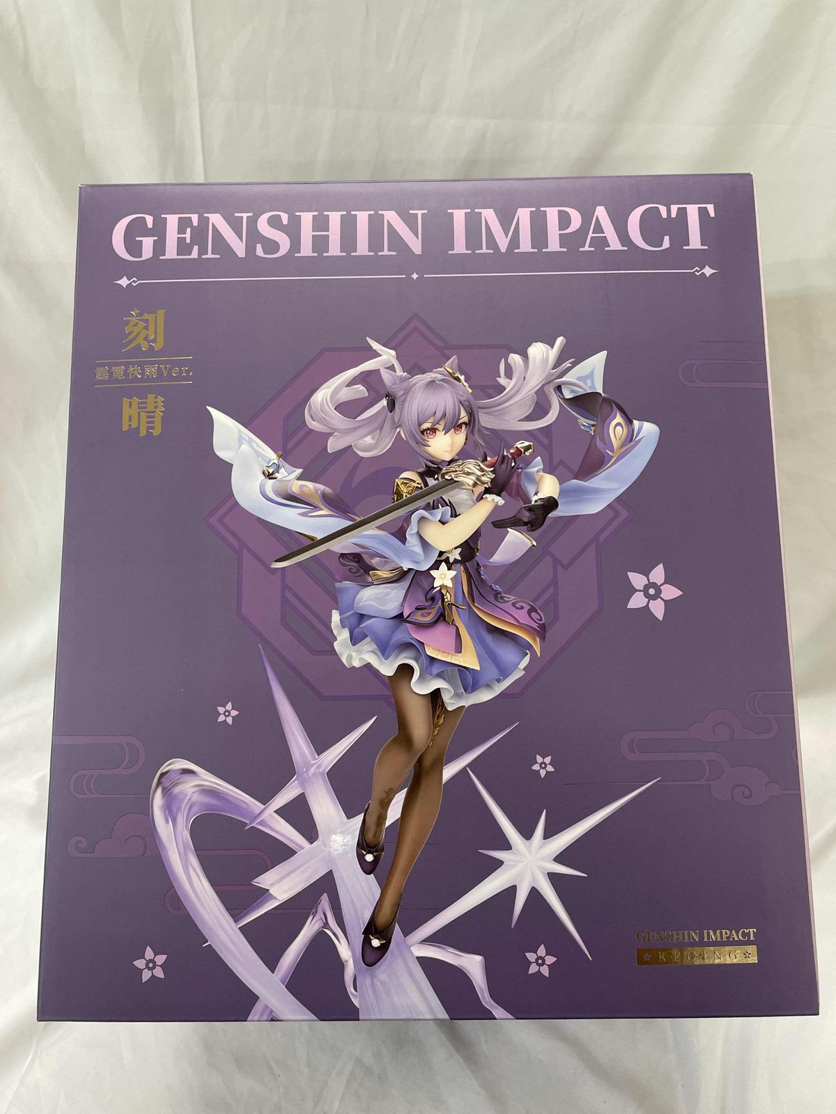 刻晴 疾雷快雨Ver. 原神-GENSHIN- ＊同梱不可