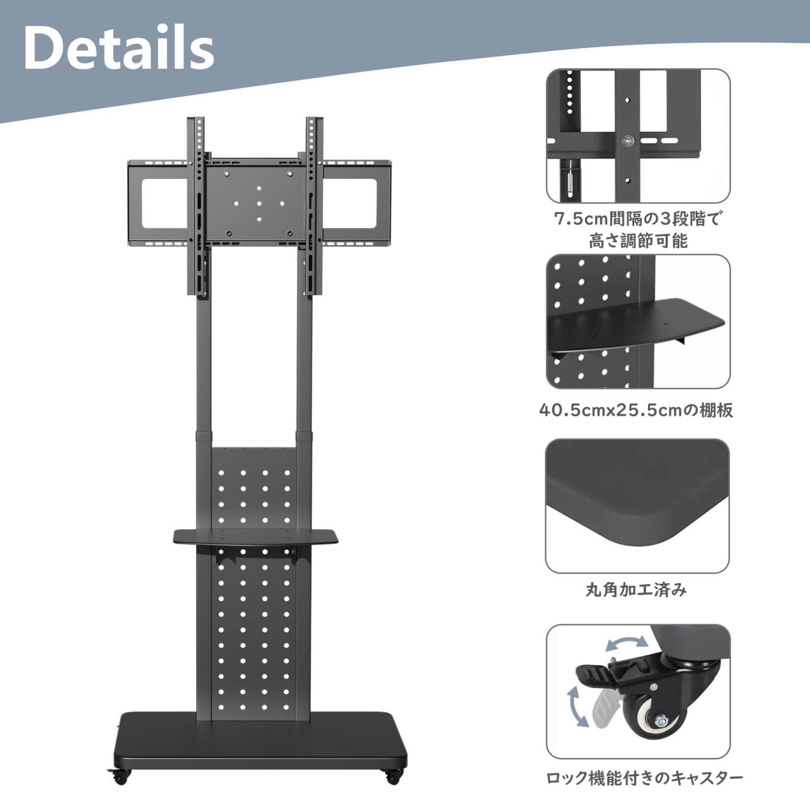 高さ調整 テレビスタンド