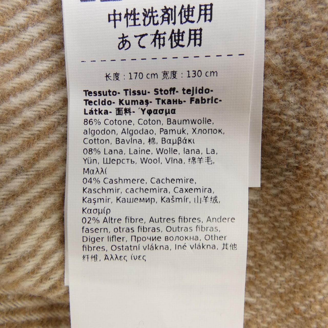 マックスマーラ Max Mara ブランケット VIDAFM_ORG