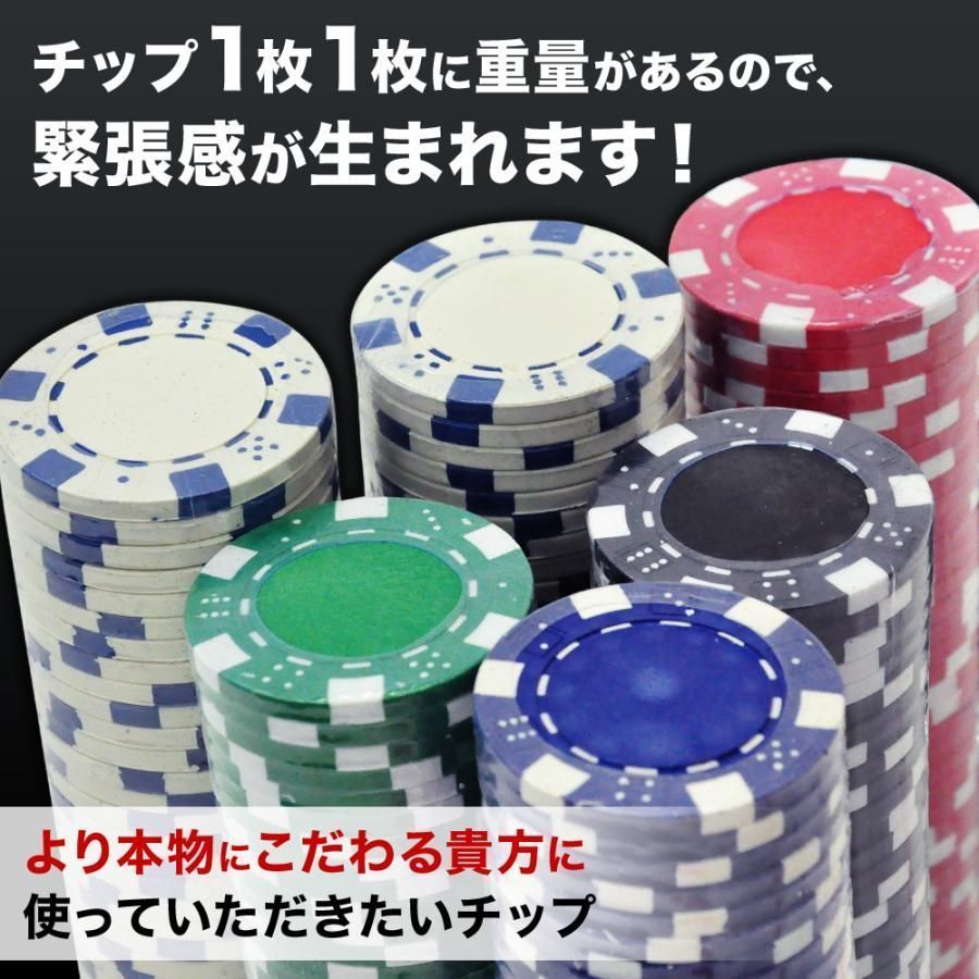 ポーカーセット ポーカーゲーム