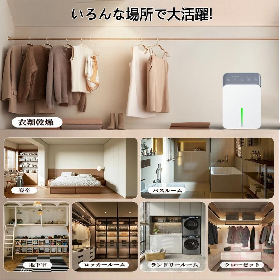 強力 消臭