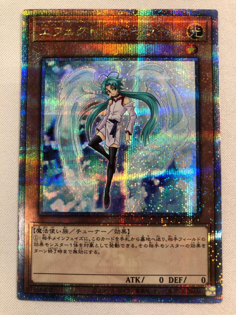 uo74 カード ガメラ3 比良坂綾奈 with 前田愛 ver. 非売品 金箔押し