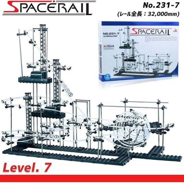 スペースレール 知育 おもちゃ 脳トレ ジェットコースター 知育玩具 コースター ビー玉転がし 玉転がし ブロック パズル 工作 自由研究 ビー玉 鉄球 電動