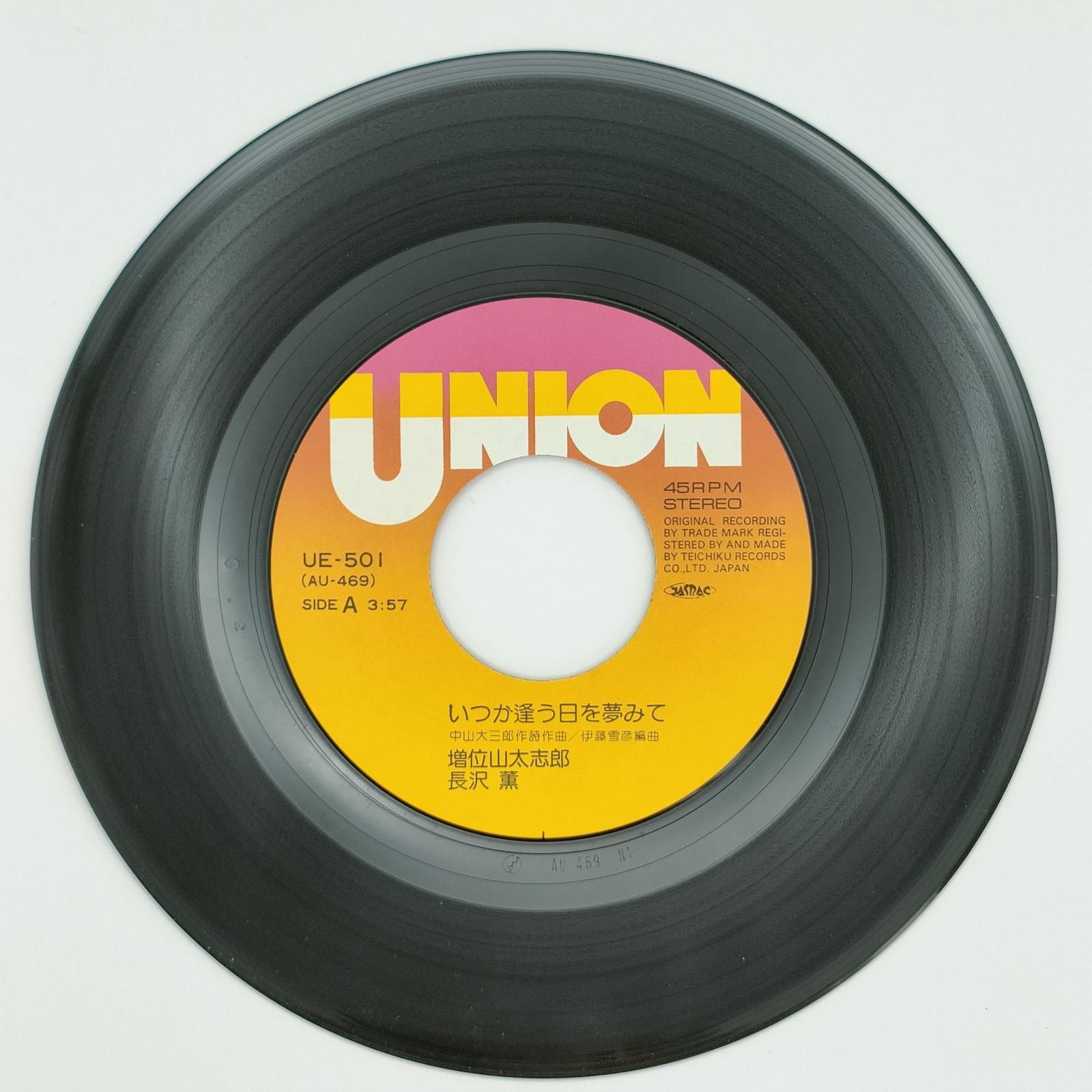 【eichang360】7’レコード　446/REVOLUTION f4d538064909d84e84fe572923d6e4