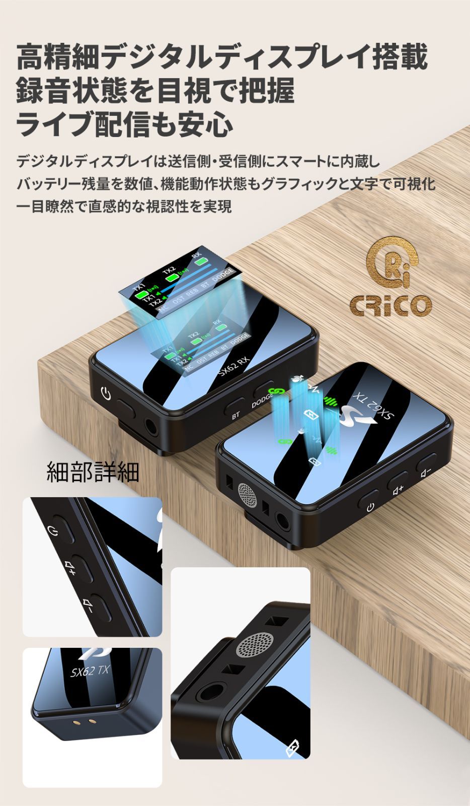 Bluetooth対応