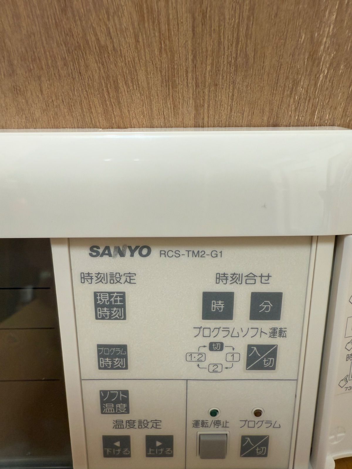 ①　SANYO RCS-TM2-G1 リモコン SANYO サンヨー 床暖房リモコン RCS-TM2-G1 - メルカリ