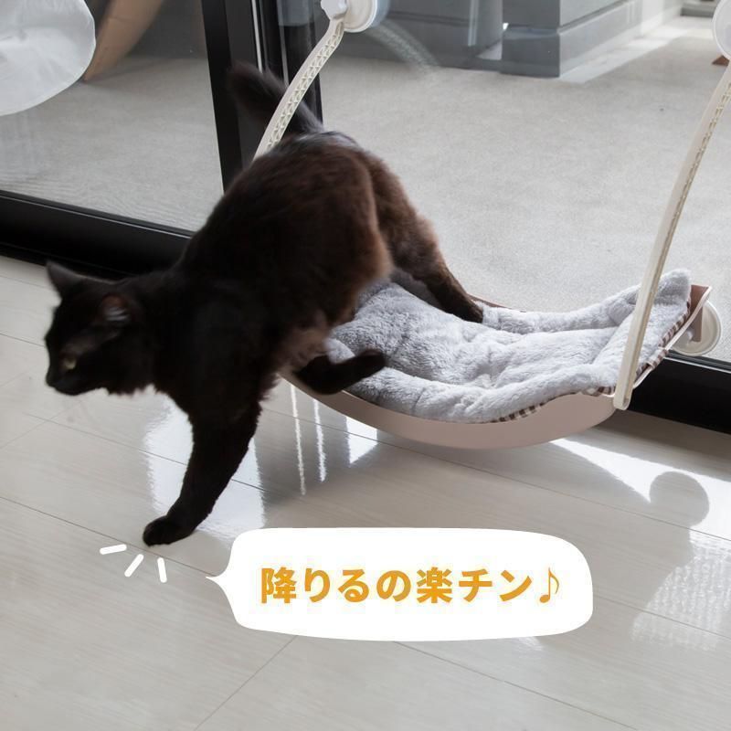 ネコのくつろぎ空間 省スペース
