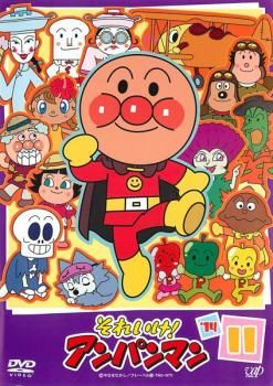 それいけ!アンパンマン '14 11【アニメ 中古 DVD】レンタル落ち