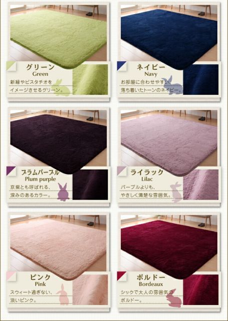 ラグマット スクエア 長方形 200×250cm Sucre ネイビー ラビットファータッチマイクロファイバーラグ Sucre シュクレ 代引不可 MARWIL-DEMENAGEMENTS_CH