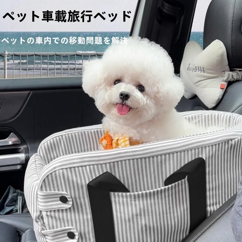 [JUI3N] ペット用 ドライブベッド小型犬 中型犬 3way ドライブボックス 座席シート ペット用ドライブボックス 小型犬 猫用 キャリーバッグ 車載用 : [JUI3N] ドライブベッド 犬 小型犬 超小型犬 犬用 ベッド キャリー ペット用ベッド ドライブボックス ペット  ソファー 猫 犬 ドライブ ベッド カーベッド S 車用 ブラック ペットベッド ドライブ用品 ペット用品 旅行 アウトドア お出かけ 水洗い :