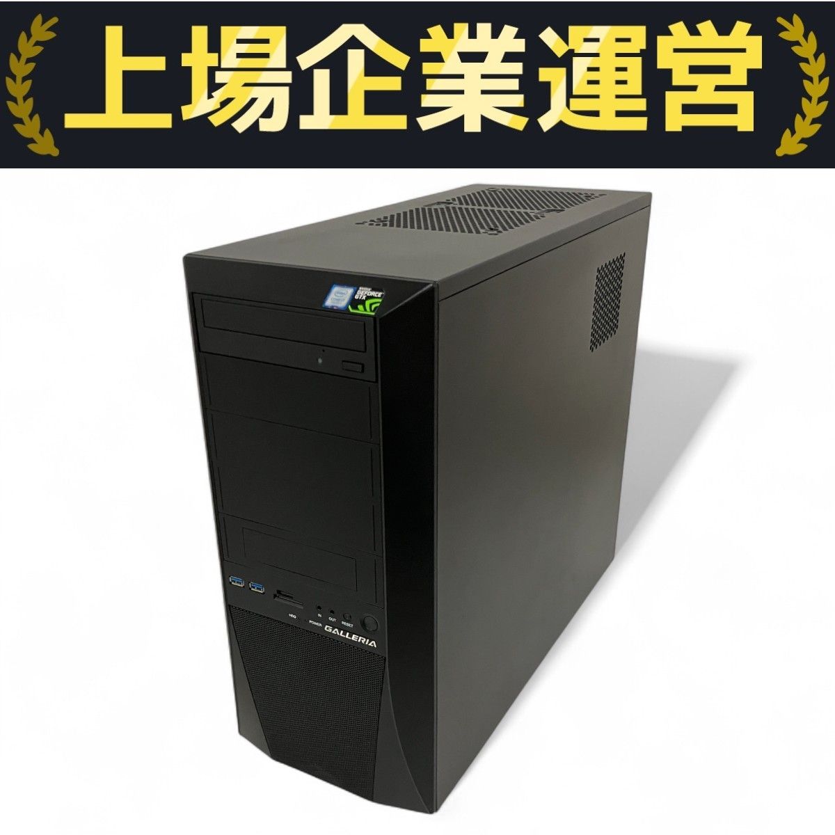 ゲーミングPC Core i7 7700 GTX1060 6GB RAM16GB