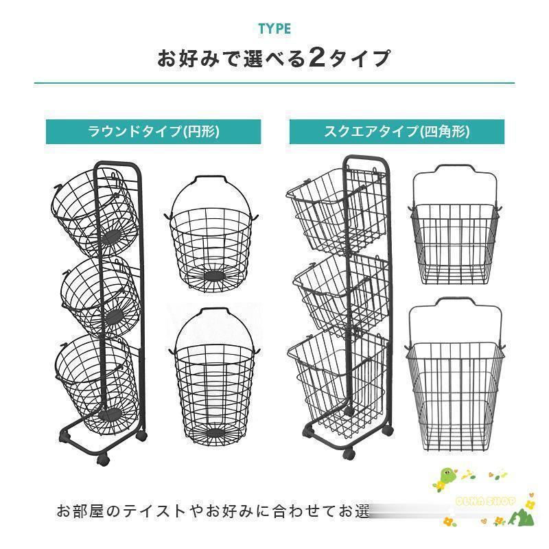スリム おしゃれ