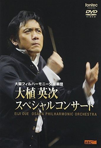 ブルックナー：交響曲第８番　堤俊作＆俊友会PO　ウィーンムジークフェラインライヴ ブルックナー：交響曲第8番 堤俊作＆俊友会PO ウィーンムジークフェラ