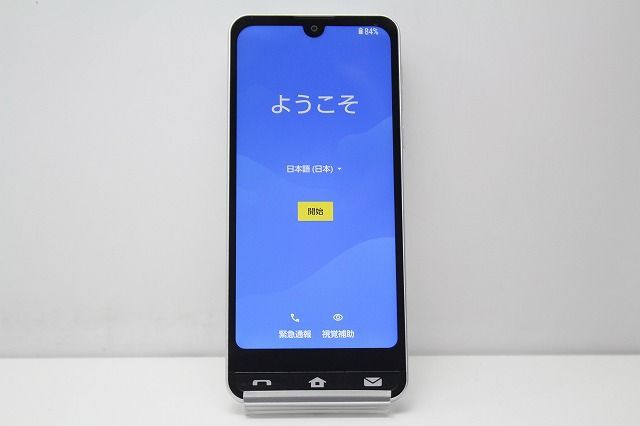 au SHARP BASIO active SHG09 SIMフリー Android スマートフォン