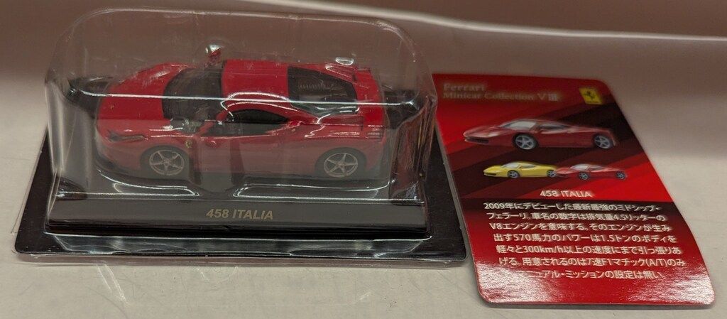 京商 1/64フェラーリ ミニカーコレクション8 458 ITALIA (レッド
