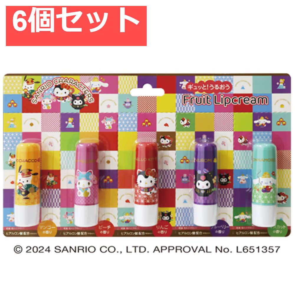 公式 ストアコスメ・美容 - ハーブ庭園 旅日記 ナチュラル化粧品
