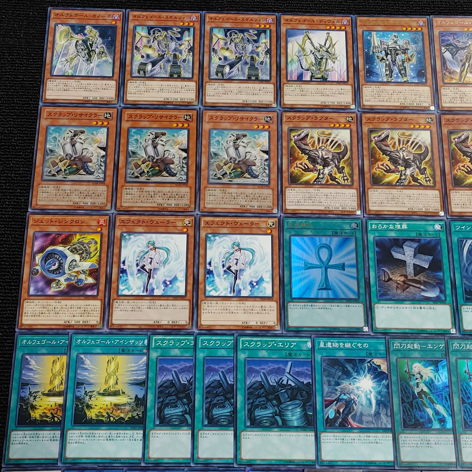 遊戯王(e88) オルフェゴールデッキ - メルカリ 遊戯王(e88) オルフェゴールデッキ - メルカリ