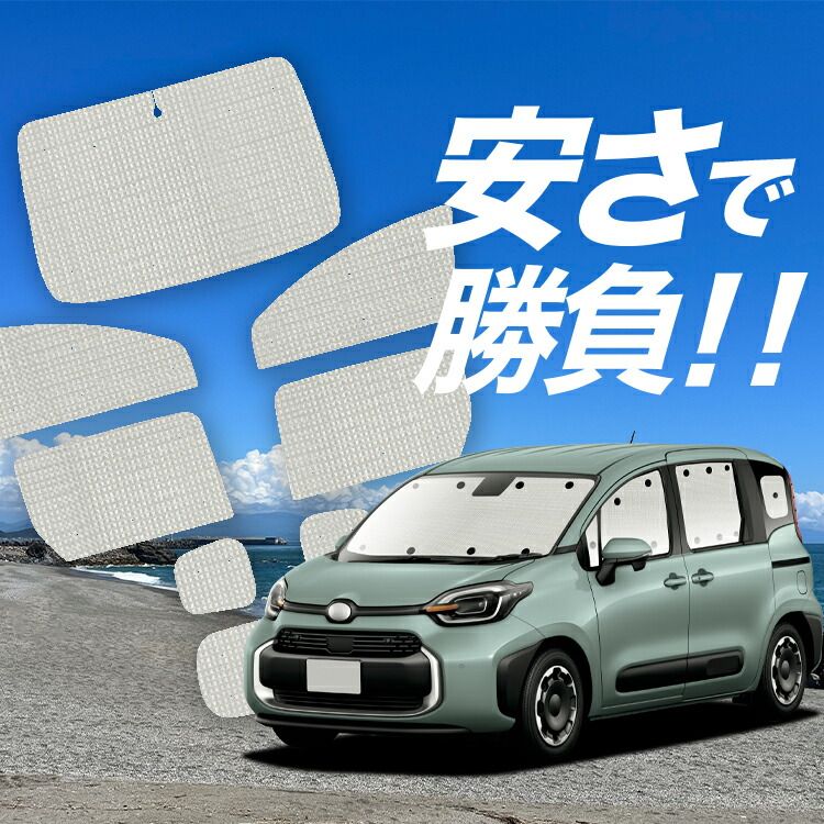 リバーシブル☆沖縄出雲大社限定1つ超金運プレートオルゴナイト