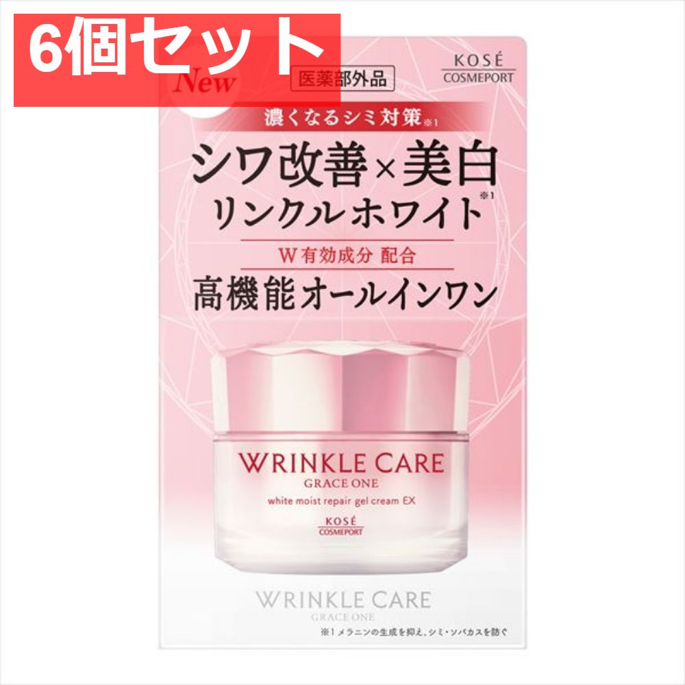 お得な2個セット】 エクシート スキンクリーム 70g×2個 （ビワの葉