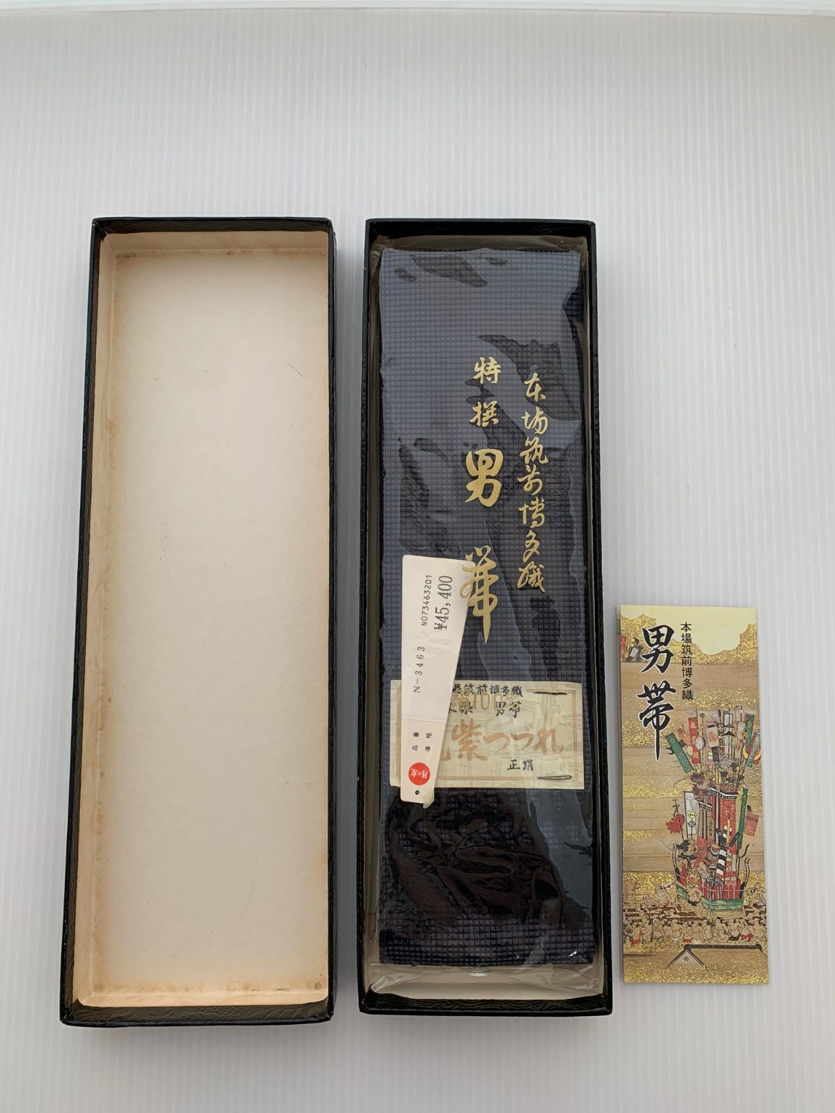 誠之輔 本場筑前博多織 紹巴 全通 袋帯 源氏香市松文 金糸 正絹 桐箱付き 誠之輔 本場筑前博多織 紹巴 全通 袋帯 源氏香市松文 金糸 正絹