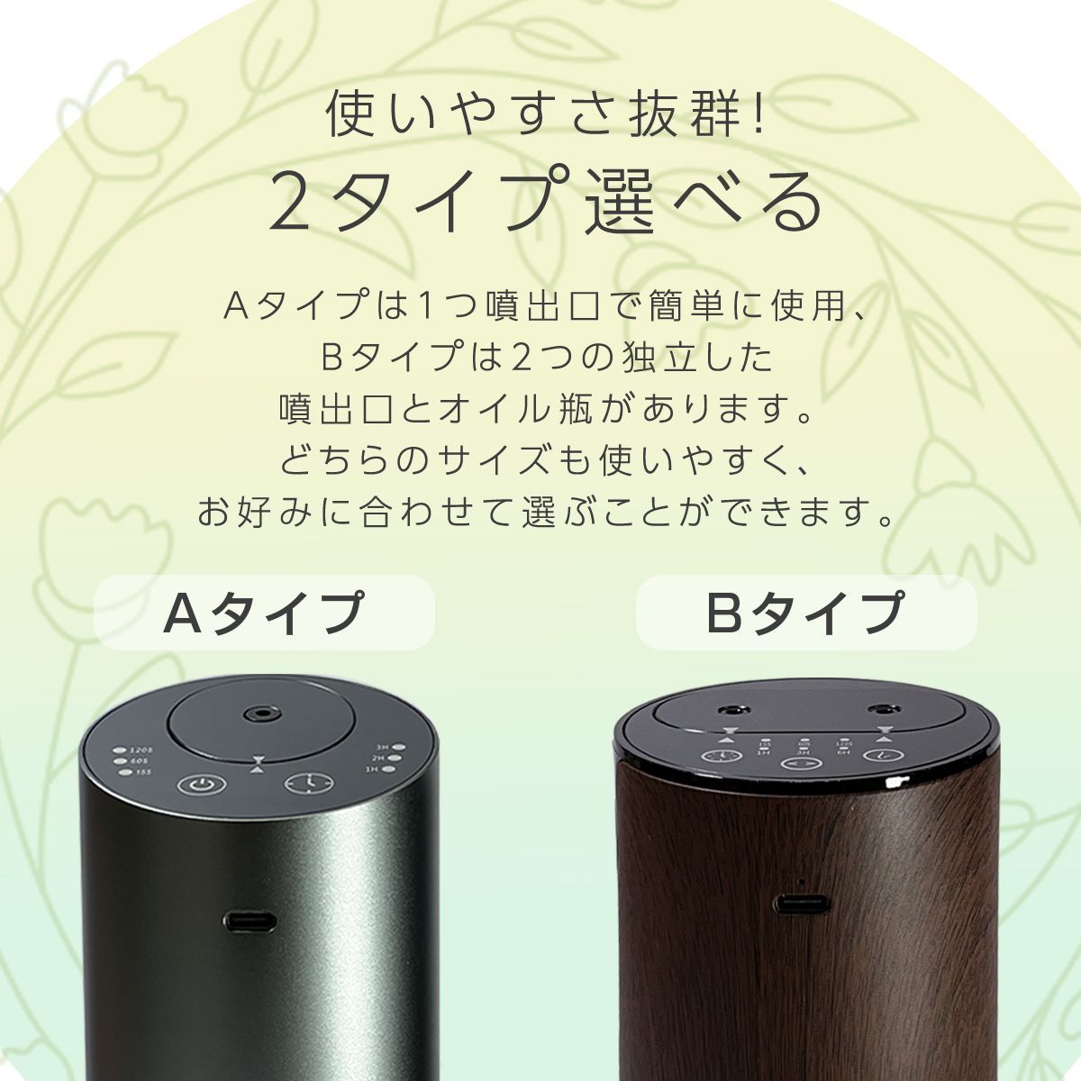 アロマディフューザー ysmya_80002182