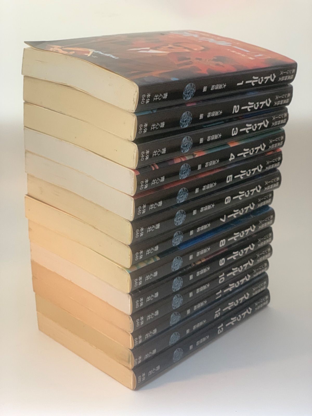 暗黒神話大系シリーズ『クトゥルー』全13巻揃 H.P.ラヴクラフト他