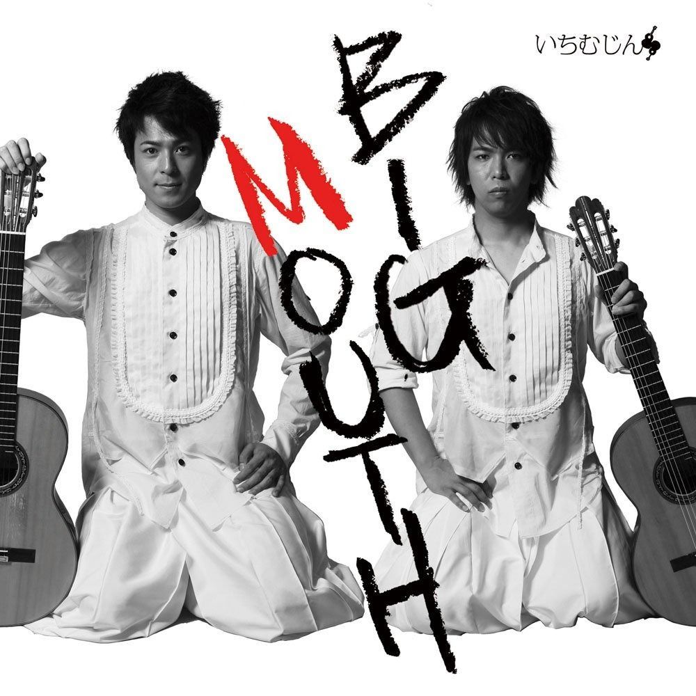 山口真人 弥七田織部皿 大皿 懐石道具