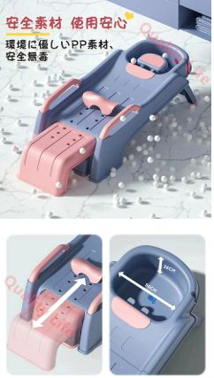 シャンプーチェア