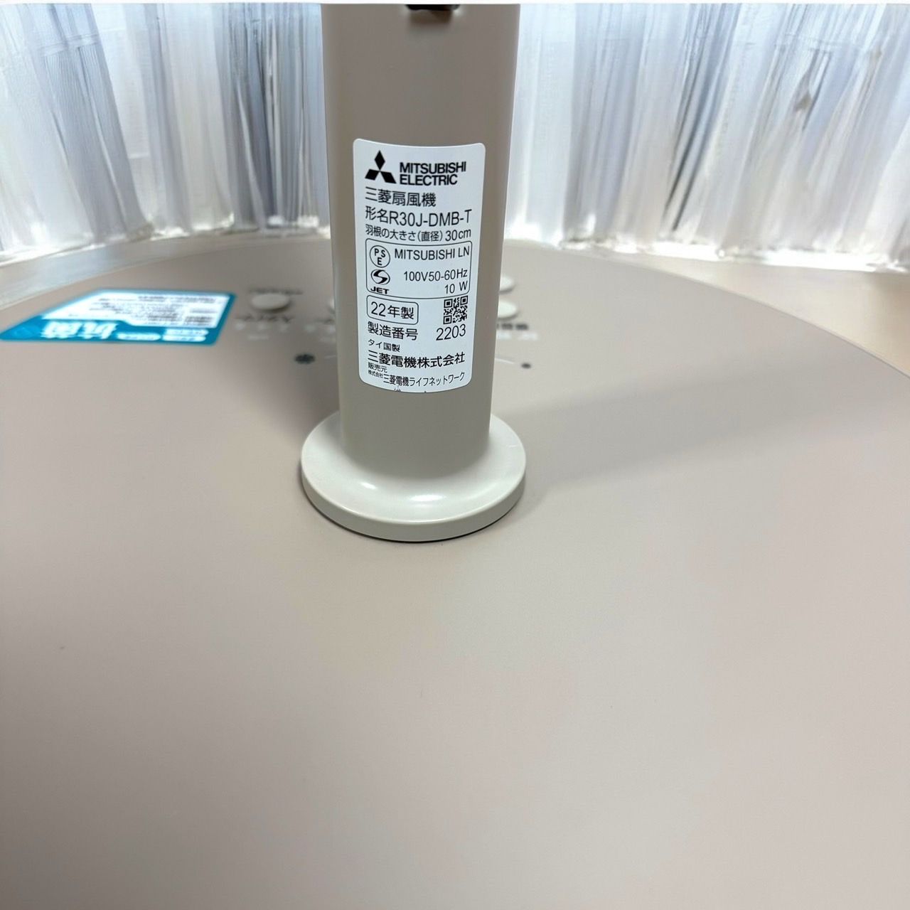 ☆送料無料 2022年製 美品 MITSUBISHI 三菱電機 扇風機 R30J-DMB
