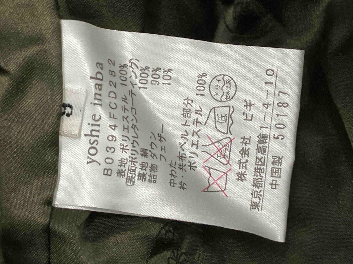 ヨシエイナバ レディース