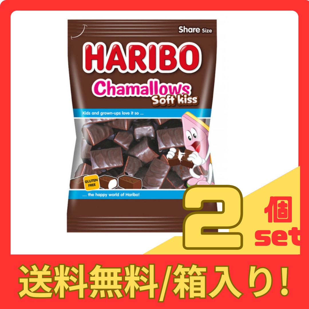 人気ブラドン 日本未発売HARIBO ハリボーチョコマシュマロ10個セット｜菓子 菓子