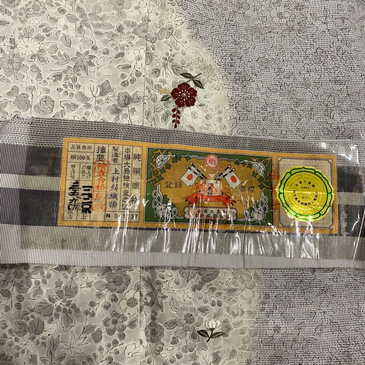 灰色
