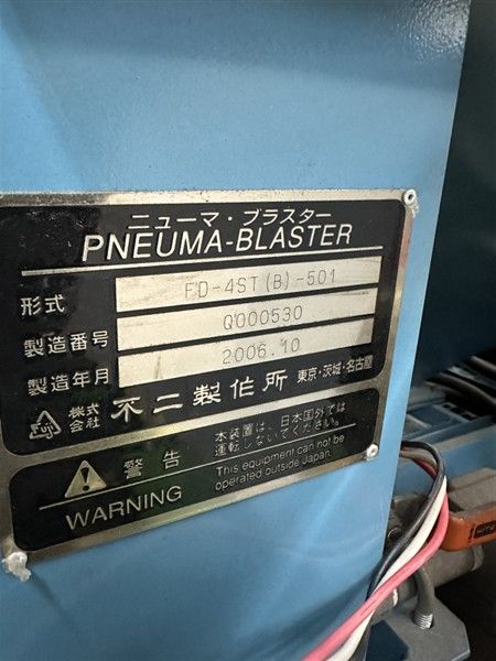 サンドブラスター FD-4ST