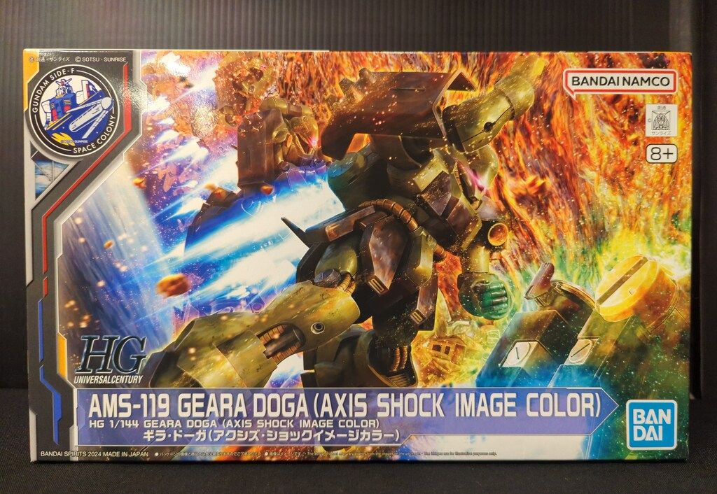 未組立品 機動戦士ガンダム逆襲のシャア 1/144 GUNDAMSIDE-F限定 未開封】1/144 RG RX-93ff νガンダム 機動戦士ガンダム 逆襲の