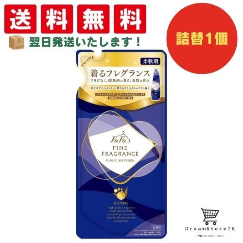 ファーファ ファインフレグランス 柔軟剤 オム (homme) 香水調 クリスタルムスクの香り 詰め替え 500ml +オリジナルおしぼり付 単品 -  メルカリ