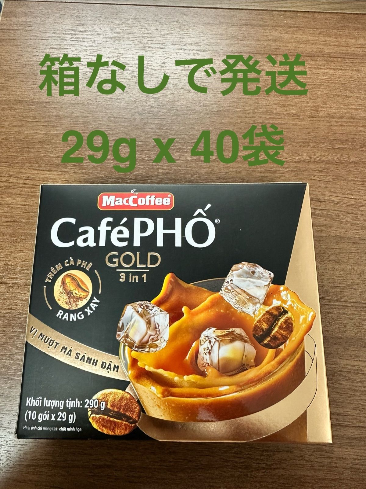MACCOFFEE ベトナム コーヒーPHO GOLD 3in1 29g x 40袋 - メルカリ