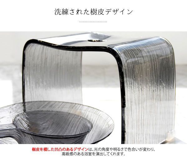 Ray レイ アクリルバスグッズ3点セット