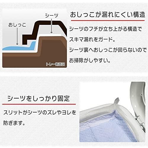 フチもれしにくいトレーニングペットトレー