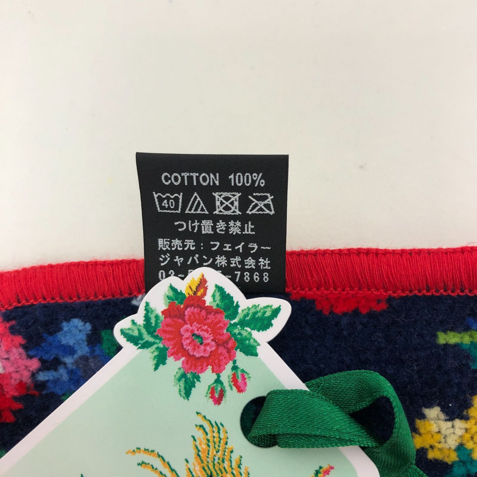 ハンカチ2枚セット