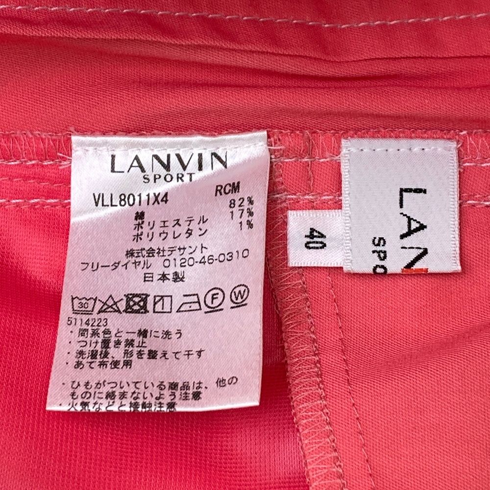 サイズ：40 LANVIN SPORT ランバン スポール  ストレッチパンツ  ピンク系 [240101482537] ゴルフウェア レディース ストスト LANVIN SPORT ランバン スポール ストレッチパンツ ピンク系