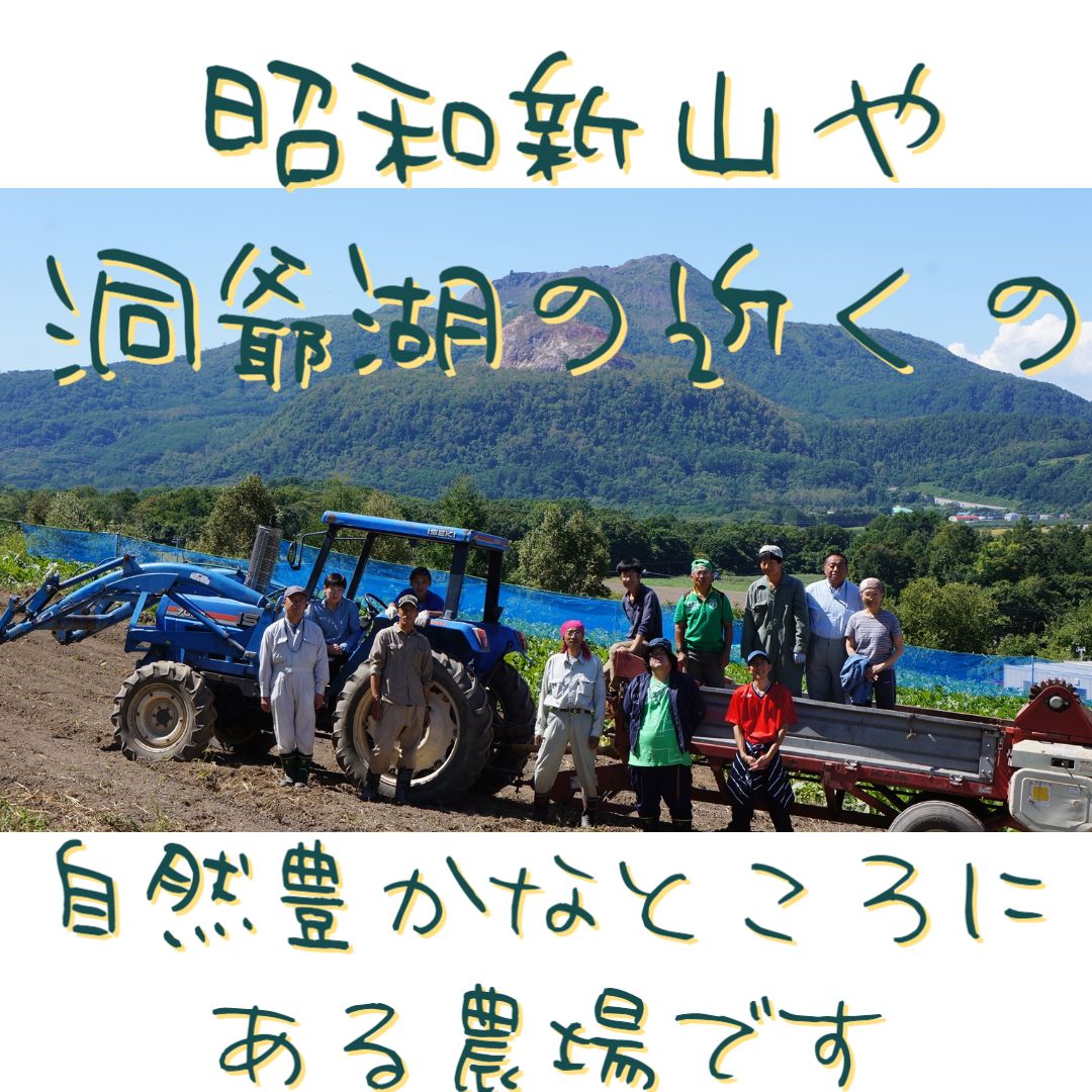 農薬