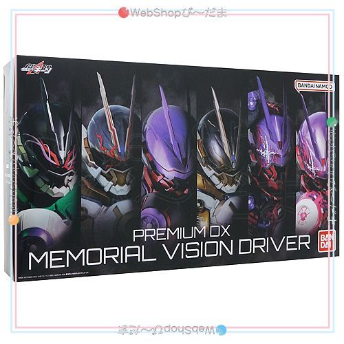 BANDAI PREMIUM DX MEMORIAL ヴィジョンドライバー Amazon | PREMIUM