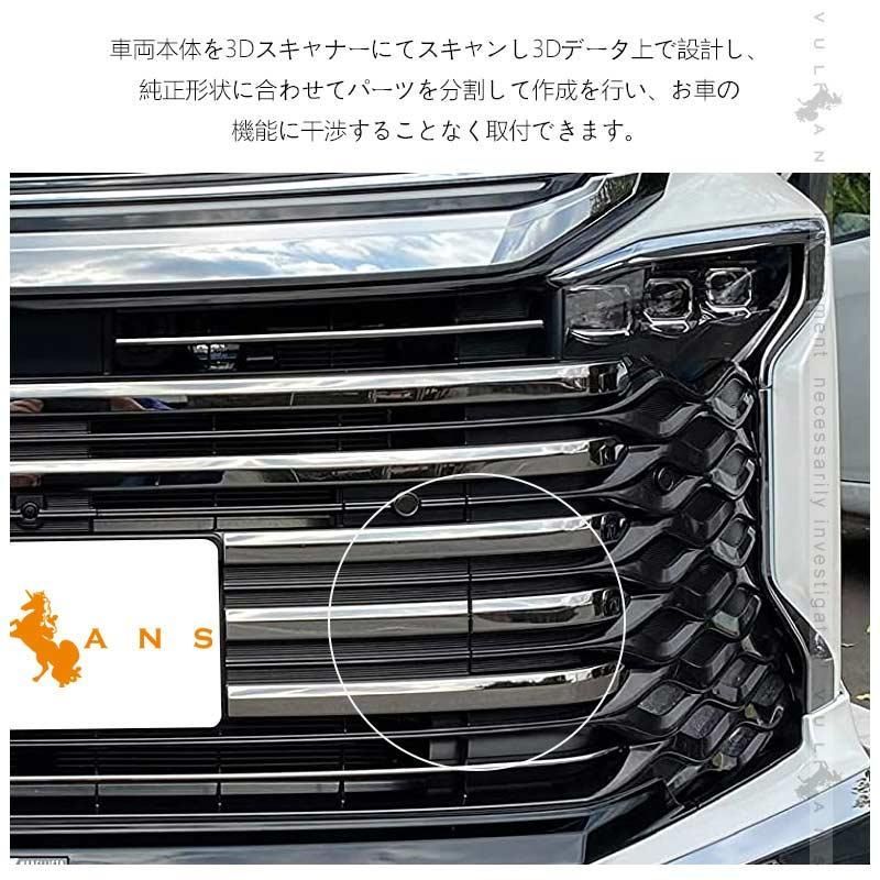 ヴォクシー90系 フロントグリルガーニッシュ SUS304ステンレス 9PCS