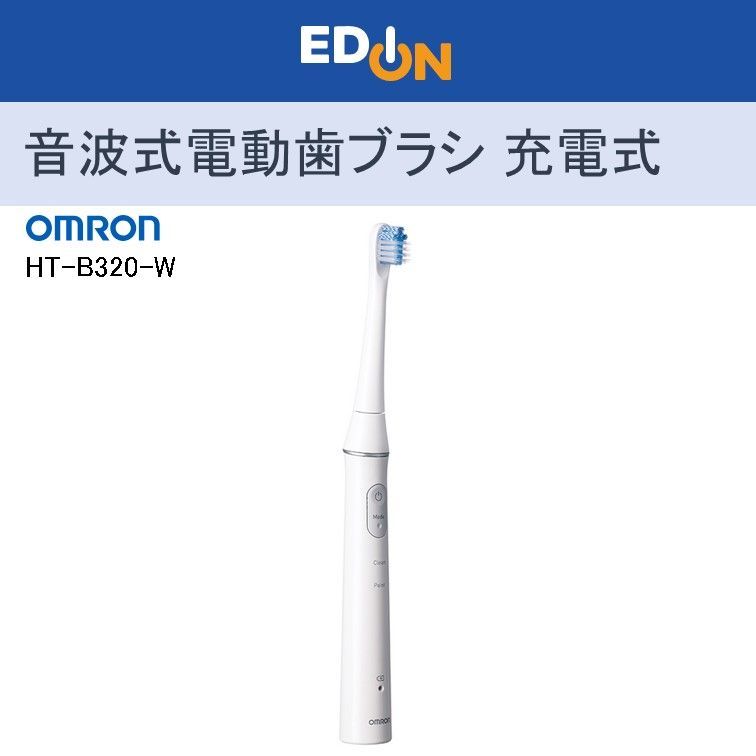 ［新品未開封］OMRON HT-B315-SL OMRON - ［新品未開封］OMRON HT-B315-SLの通販 by くれやま's shop
