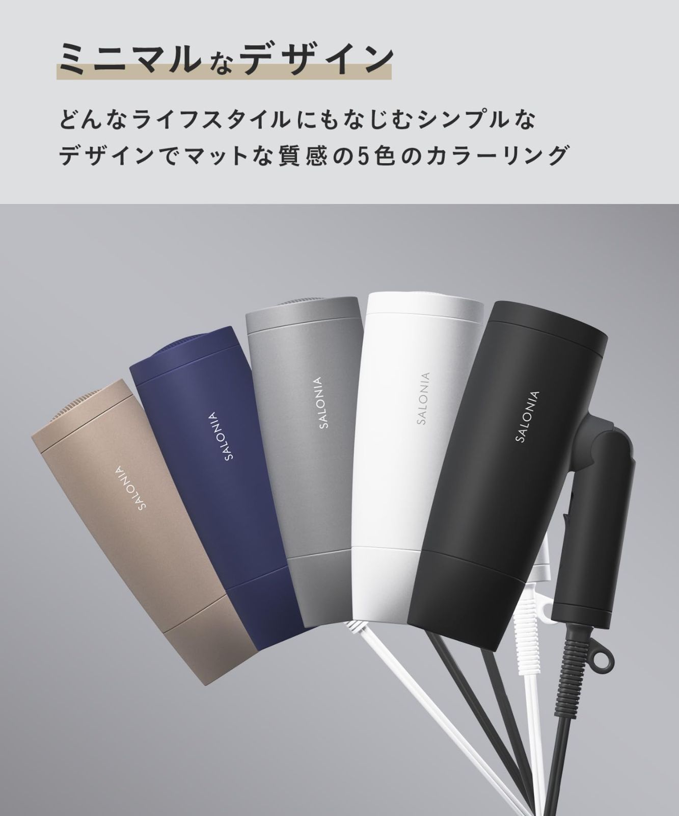 サロニア