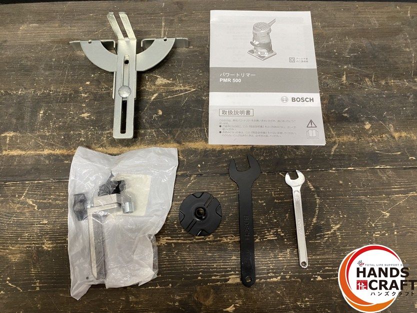 引き取り限定】【中古品】BOSCH ボッシュ PMR500 3603D09151 パワー