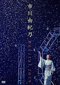 (未使用･未開封品)　藤あや子 20周年記念リサイタル 艶やかに咲いて…二十年 [DVD] ar3p5n1 Amazon.co.jp: 藤あや子 20周年記念リサイタル 艶やかに咲いて
